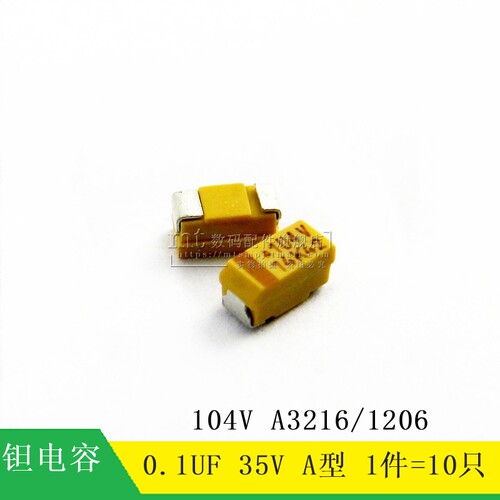 【MT】贴片钽电容 0.1uf 35v 104V A3216 A型 10只3.5元