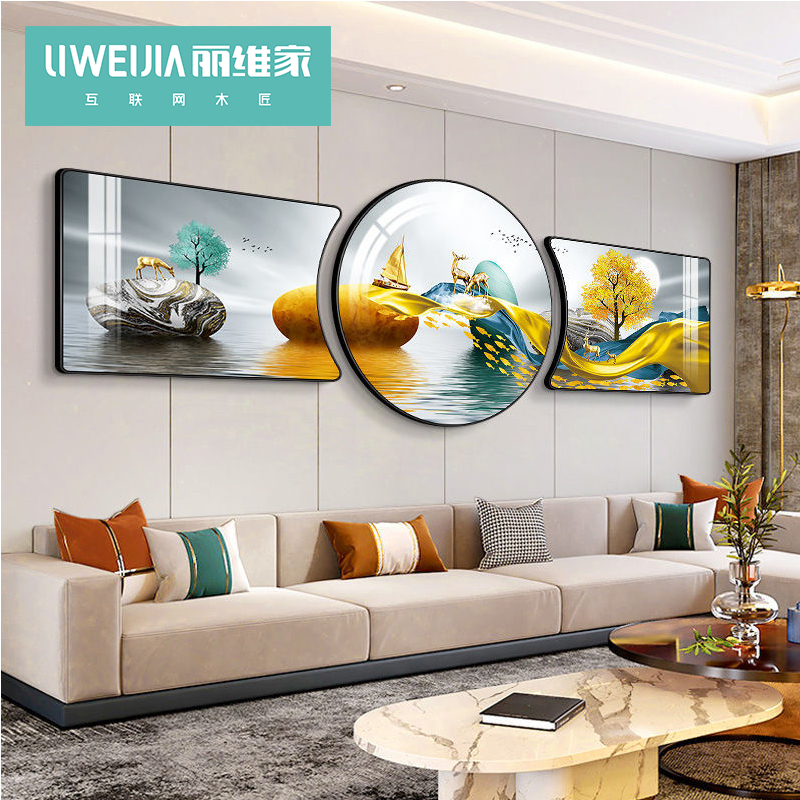 丽维家圆形客厅沙发背景墙装饰画现代轻奢挂画简约定制三联晶瓷画图片