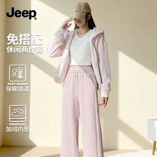 JEEP粉色休闲运动套装女加绒加厚外套2025年新款一整套深冬穿搭Y