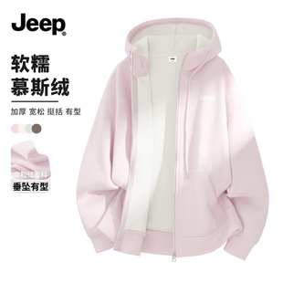 JEEP吉普开衫外套女款冬季2026新款学生慕斯绒加厚大码粉色卫衣Y