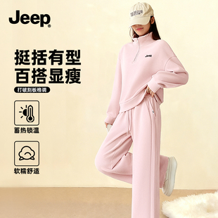 JEEP吉普加绒卫衣套装女装秋冬季穿搭2025新款小个子宽松阔腿裤Y