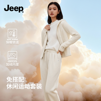 JEEP加绒运动套装休闲套装阔腿裤