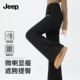 JEEP黑色加绒微喇裤 子Y 高腰显瘦运动卫裤 女2026新款 冬加厚休闲裤