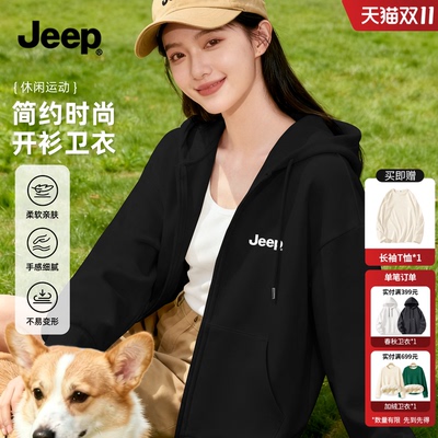 JEEP吉普连帽卫衣外套女宽松开衫