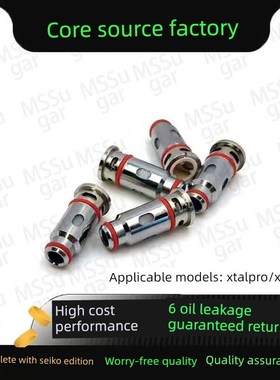 zq xtal pro精工发热芯机械替换芯五金配件成品芯子1.0/0.8/0.6欧