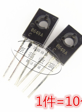 D669 B649 2SD669AC 2SB649AC 三极管 音频功放推动对管 全新