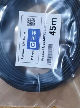 徐工吊车25k5电脑线45米带插头 徐工吊车25吨电脑线原厂