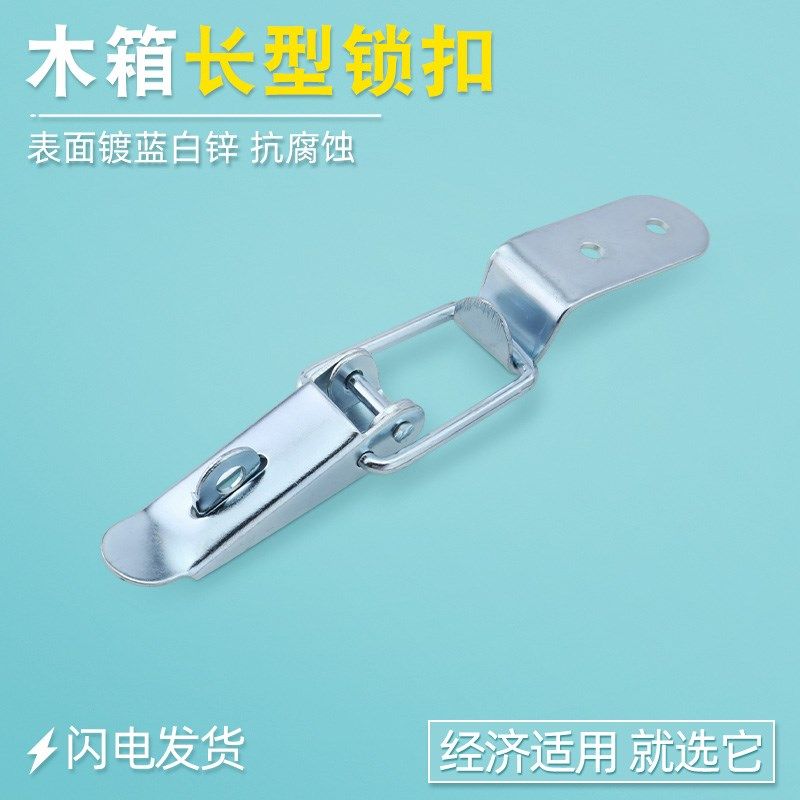 汤科木箱工具箱搭扣90度弯钩锁扣箱扣卡扣箱体搭扣木箱直角锁扣,搬运/仓储/物流设备,其他起重搬运设备,淘宝优惠券,粉丝福利购,淘宝优惠卷