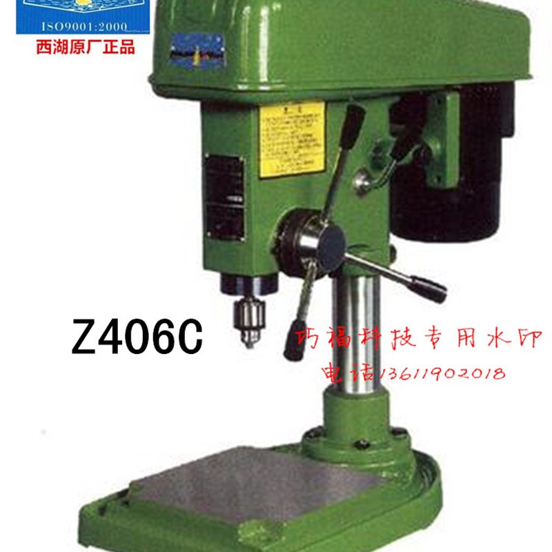 原装正品西湖牌Z406C1400-5600转220V/380木箱包装高速工业台钻