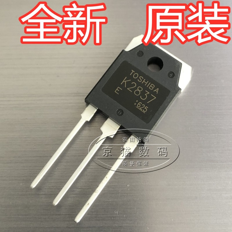 K2837 2SK2837  20A500V 焊机常用场效应管