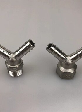 304不锈钢内丝双头皮接Y型外丝皮接内外螺纹皮管接头4分双头宝塔