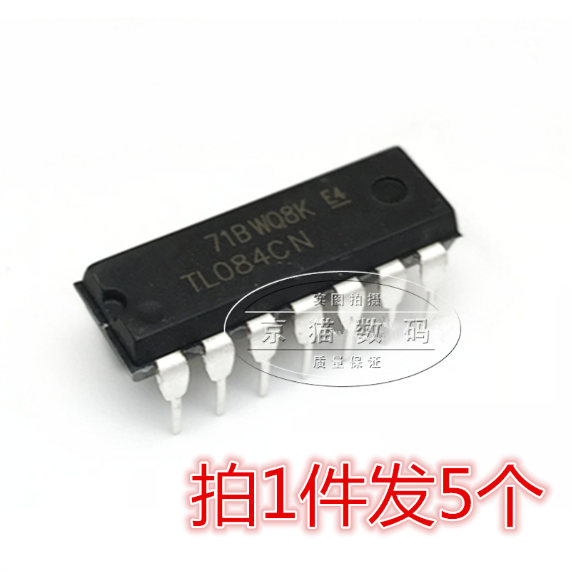 (5个) TL084CN 直插DIP14 四运算放大器芯片 全新