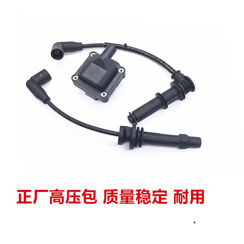 适用比雅久阿普利亚aprlilGPR125/GPR150 APR150-V 高压包缸线帽