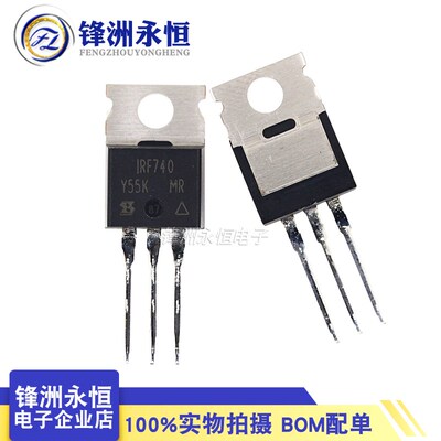 IRF740PBF 原装进口TO-220 10A/400V N沟道 场效应管(MOSFET)全新