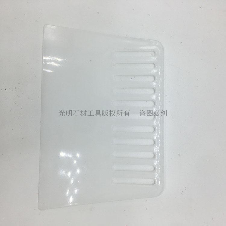 石材补胶刮胶板 塑料刮刀/塑料刮板马赛克刮胶板
