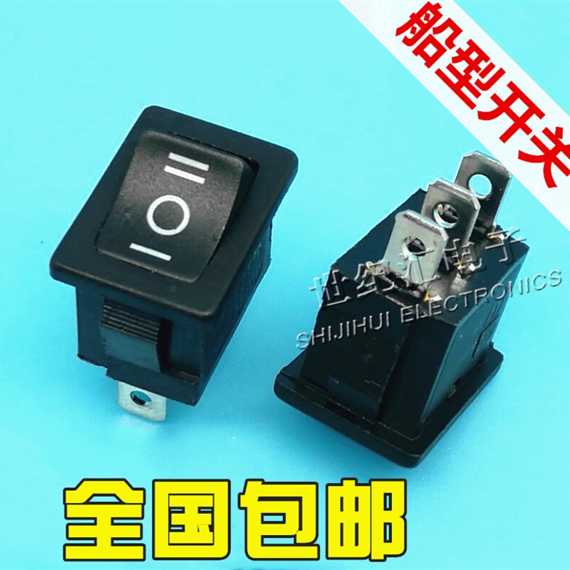 KCD1火之凤冷热风电吹风机吹风筒大功率黑色3档15*21电源开关配件