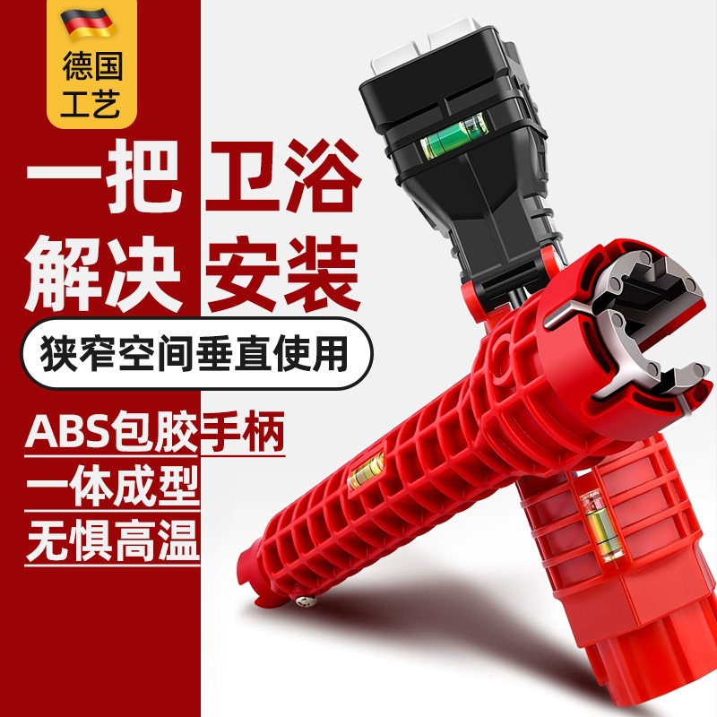 德国精工水槽扳手多功能水龙头水管卫浴洗手盆拆卸安装专用工具,3C数码配件,USB多功能数码宝,淘宝优惠券,粉丝福利购,淘宝优惠卷