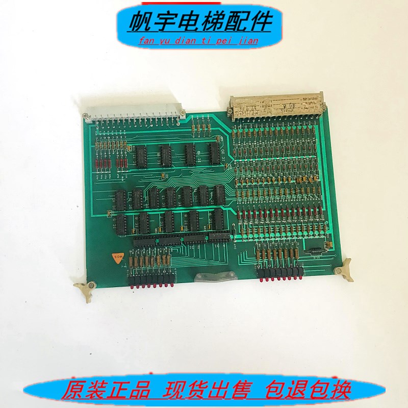 西继迅达电梯配件/DS电梯电子板GCE 16.MB ID.NR.444238 现货实拍