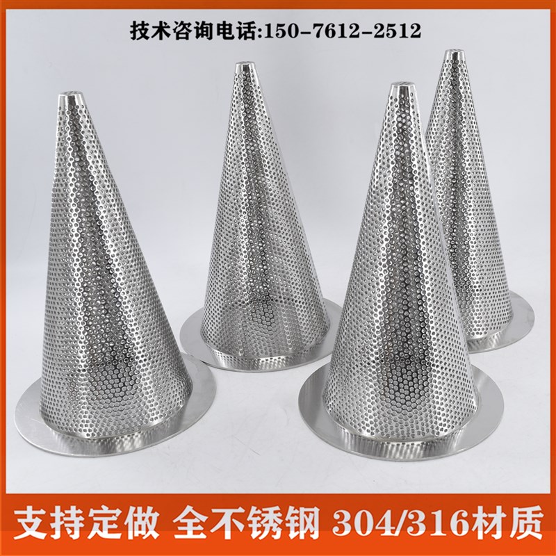 DN100法兰盘管道不锈钢锥形过滤网 水铁屑杂质过滤筒 20 80 150目