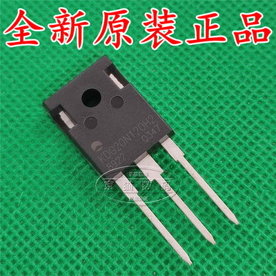 KDG20N120H2通用KDG20N120H 全新正品 电磁炉管IGBT 20A1200V