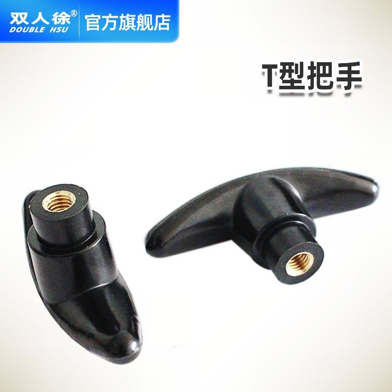 T型把手M6810内丝牙一字手柄机床塑料单孔把手内螺纹工业手柄把手,鲜花速递/花卉仿真/绿植园艺,洒水/浇水壶,淘宝优惠券,粉丝福利购,淘宝优惠卷