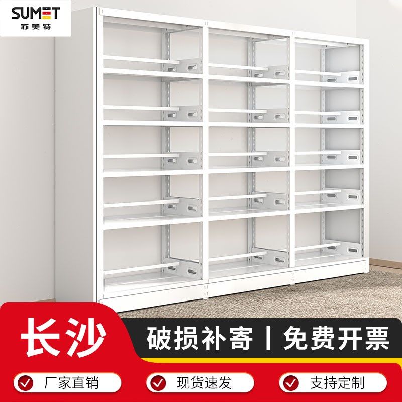 长沙铁艺书架钢制落地置物架家用客厅飘窗简易书本收纳架子储物架,农用物资,苗木固定器/支撑器,淘宝优惠券,粉丝福利购,淘宝优惠卷