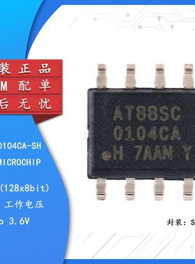 原装正品 贴片 AT88SC0104CA-SH SOIC-8 存储器芯片 EEPROM-串行