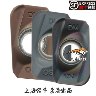 上海牛牌大R角1604铣刀片APMT160416/160420/160430通用淬火包邮