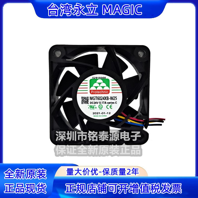 MGT6024XB-W25  24V 0.17A   6025 原装永立 6CM变频器散热风扇