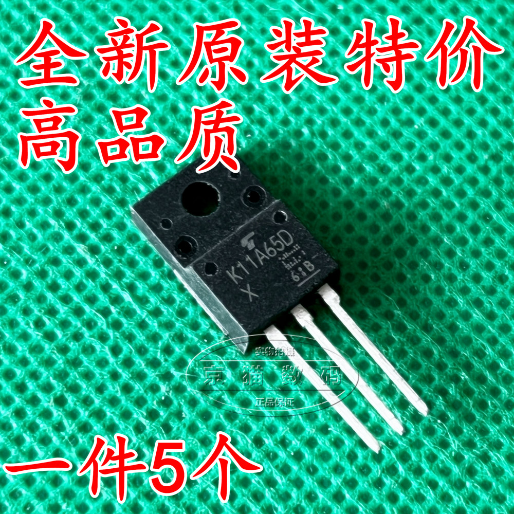TK11A65D K11A65D  场效应管 全新进口原装