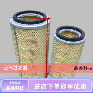 螺杆空压机空气过滤器2605540670复盛德斯兰红五环一头通空滤芯