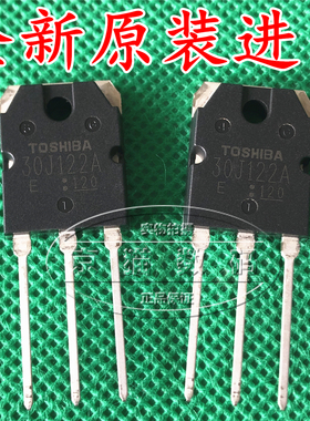 GT30J122 30J122A  IGBT单管 全新原装进口 空调常用  塑封/ 铁头