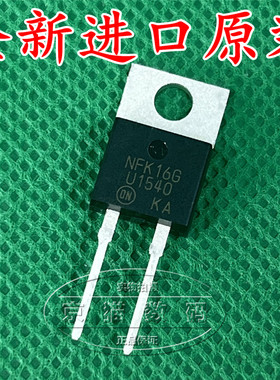 MUR1540 U1540 快恢复二极管 全新原装进口