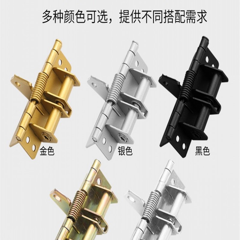 多功能闭门器自动关门合页4寸缓冲装置弹簧隐形铰链90度直角定位
