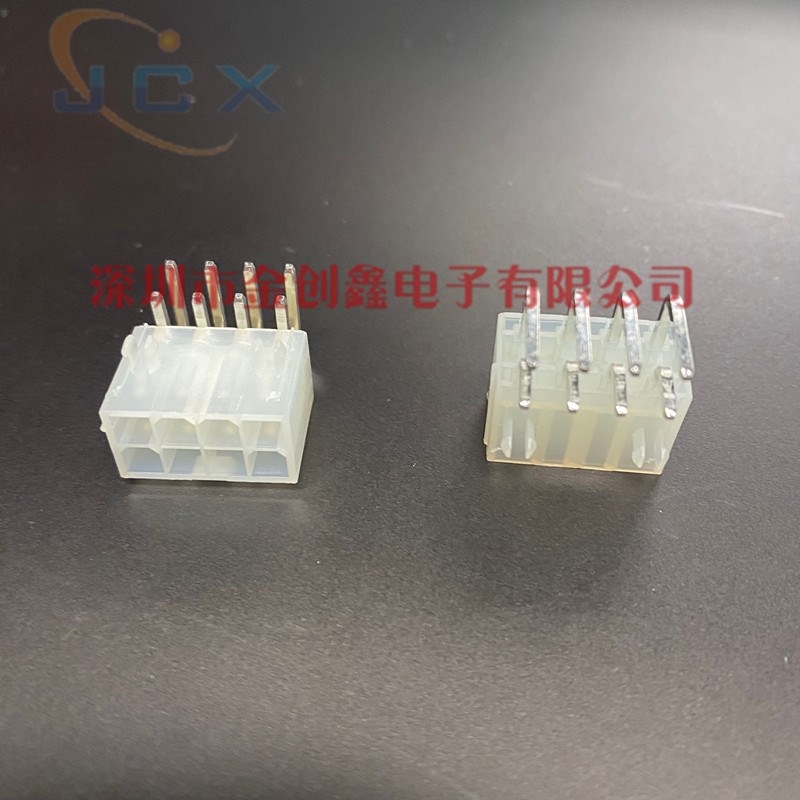 C4255WR-F-2X04P 2X4P母座弯针带定位柱连接器8P弯针插座白色黑色