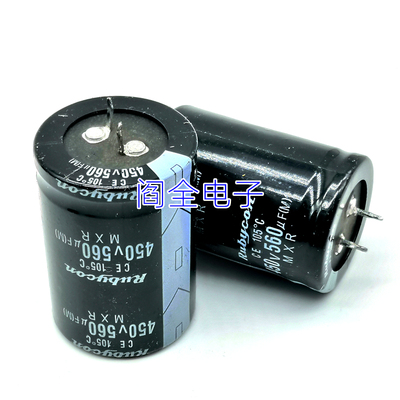 电解电容450V560UF 逆变焊机常用配件代替400V 560UF 35*50 电容