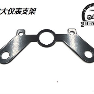 摩托车复古改装码表支架小仪表固定架CG125加宽GN125云豹天俊野狼