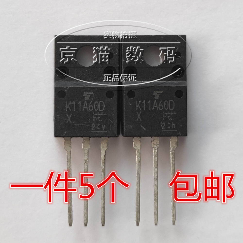 TK11A60D K11A60D 全新 场效电晶体(5个)