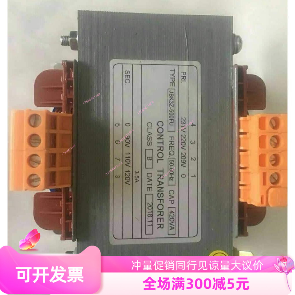 JBK3Z-500Fu电梯变压器,220变110V电梯配件厂家直销