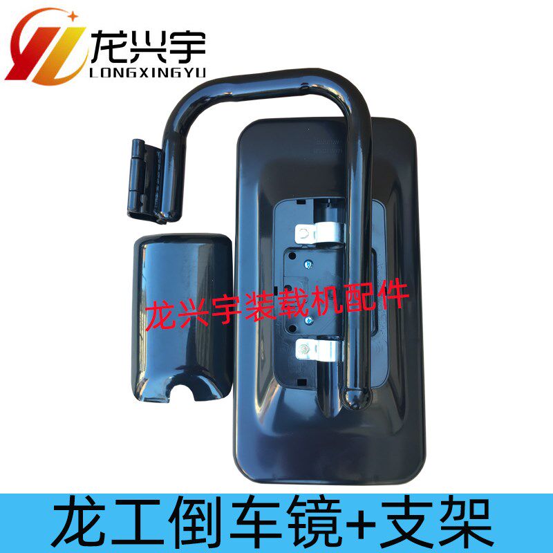 龙工装载机833N 850D 853B 855N 856N铲车倒车镜后视反光镜片50NC