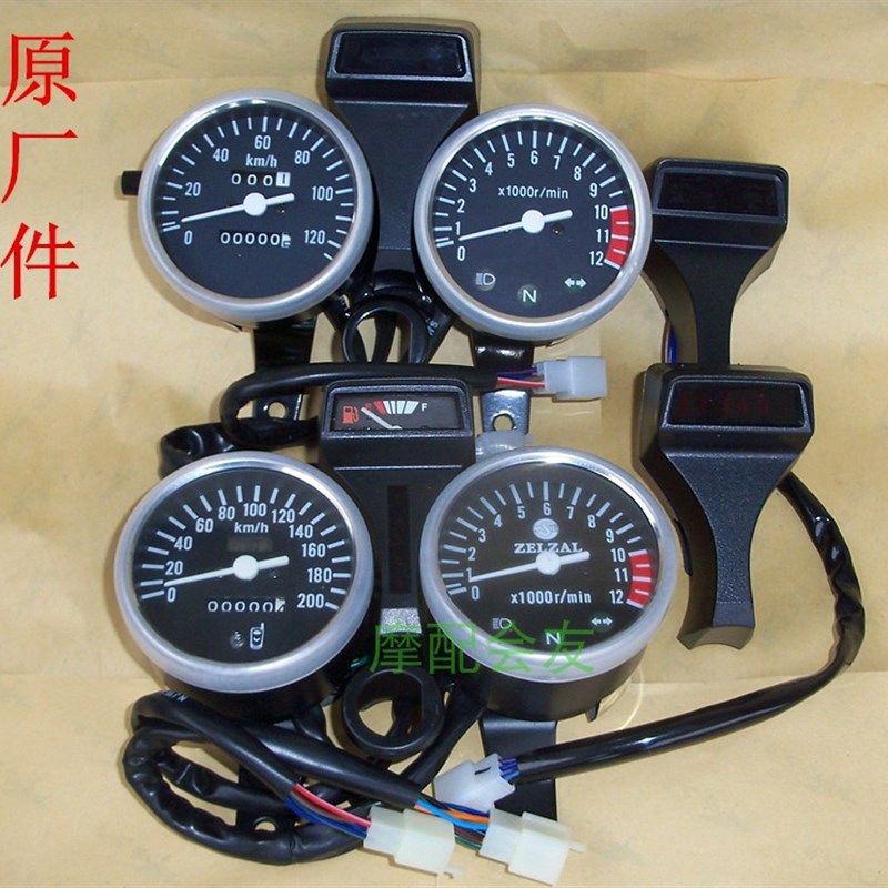 GN125豪进HJ125-8珠江飞肯小太子摩托车仪表里程表码表米表中间壳