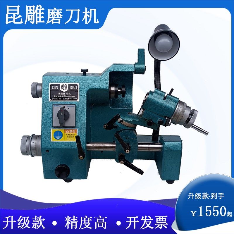 万能磨刀机昆雕鹰牌U23磨刀机雕刻木工刀CNC铣刀具钻头研磨机磨机,农机/农具/农膜,灌溉工具,淘宝优惠券,粉丝福利购,淘宝优惠卷