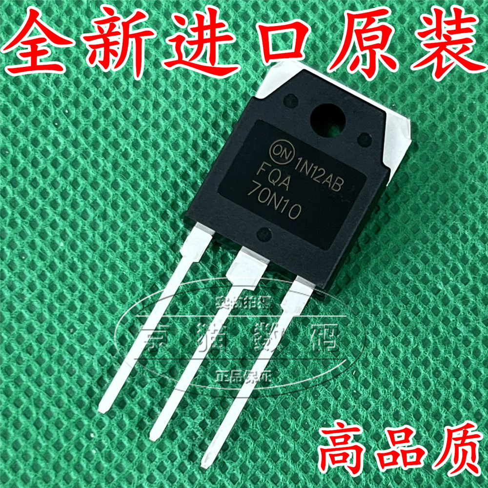 FQA70N10 70N10全新原装进口场效电晶体