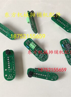 悍马压路机振动开关 HD120 128 138 130震动按钮 震动手柄起震器