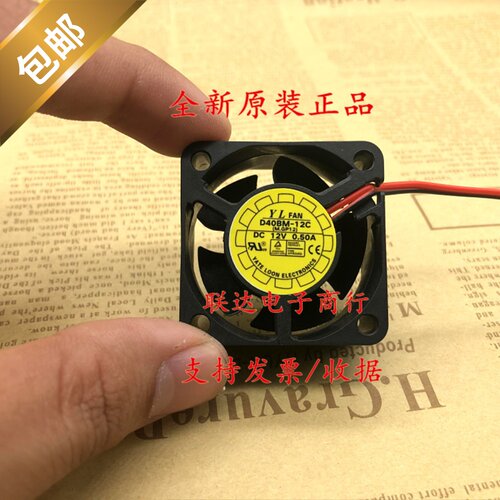 悦伦 Y.L.FAN D40BM-12C 12V 0.50A 4CM 4020 超静音滚珠散热风扇
