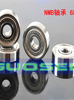 NMB1680 HH 轴承主轴马达轴承 688ZZ 8*16*5mm