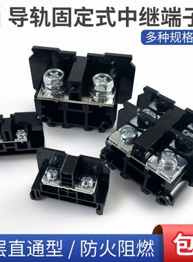 DKB10町洋导轨式中继端子台600V原装DKB40N DKB60 DKB150多种规格