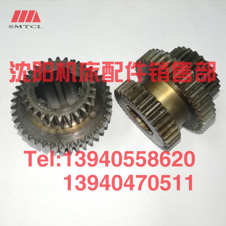 沈阳机床配件CA6136 SK360 C618K-3三联齿轮Z26 Z40 Z33三联2016