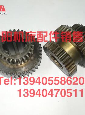 沈阳机床配件CA6136 SK360 C618K-3三联齿轮Z26 Z40 Z33三联2016