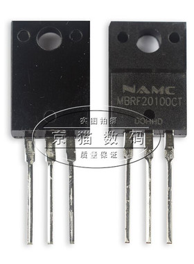 全新原装 MBRF20100CT 肖特基二极管 20A100V